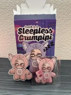 2026年最新】grumpipiの人気アイテム - メルカリ