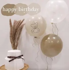 バースデーバルーン くすみ ベージュ 誕生日 風船 装飾 ハーフ 100日