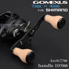 ゴメクサス/7×4 シマノ/コルクブラック　ダブルハンドル/105㎜のサムネイル
