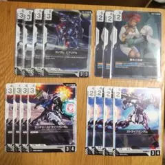 ガンダムカードゲーム まとめ売り GD01