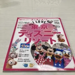 Item thumbnail for item 70885984-93e0-4d9d-9322-cbc06c3b75b4