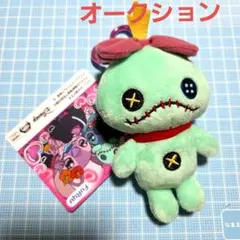 Disney スティッチ スクランプ ぬいぐるみ キーホルダー フリュー
