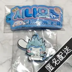 モンハン サンリオ イヴェルカーナ シナモン シナモロール ハングル ネーム