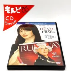 プラダを着た悪魔 特別編('06米) DVD