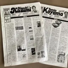 Item thumbnail for item e4effaa3-dcbd-4994-bca3-e8d95cd9ef03