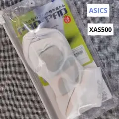 アシックス プロパッド スーパーベリーショートソックス XAS500