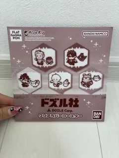 【新品未使用】ドズル社 クリアラバーコースター おおはらMEN