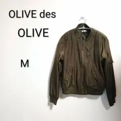 S1135 オリーブデオリーブ ボンバージャケット Mのサムネイル
