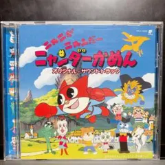 ポコニャン！ マジカルへんぽこりんツアー - メルカリ