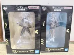 一番くじ ハイキュー!! 全国への道 A賞木兎　B賞 赤葦フィギュア