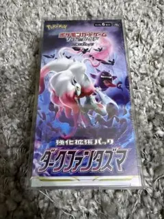 ポケモンカードゲーム ダークファンタズマ シュリンク付きBOX - メルカリ