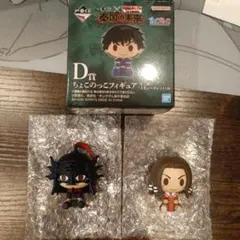 一番くじ キングダム D賞 ちょこっとのっこフィギュア 2体セット