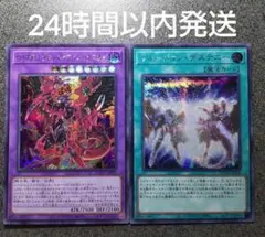 D-HEROデストロイフェニックスガイ、フュージョンデステニー　シク　セット