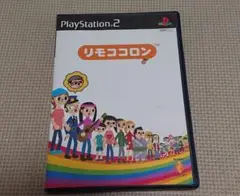 リモココロン PS2