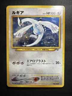 2026年最新】ポケモンカード ルギア 旧裏の人気アイテム - メルカリ