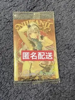 にじさんじ　ウエハース　石神のぞみ