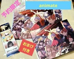 おまけ付き‼️　超かぐや姫　Blu-ray　アニメイト限定　通常盤