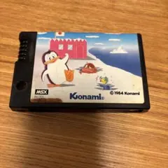 2026年最新】けっきょく南極大冒険 MSXの人気アイテム - メルカリ