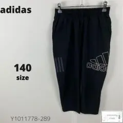 訳あり adidas アディダス ウインドパンツ クロップド丈 スポーツ 140のサムネイル