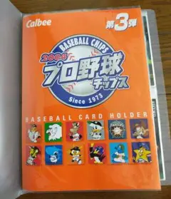 Calbee 2004 プロ野球チップス 第3弾 カードホルダー 84枚入り