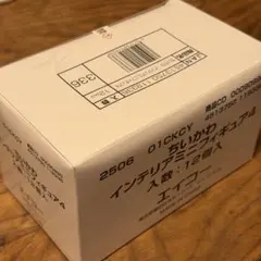 ちいかわ インテリアミニフィギュア4 12個入