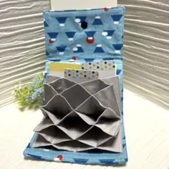 カードケース(蛇腹式)ハンドメイド [9]