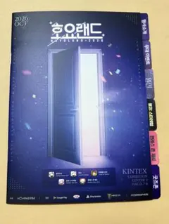 スターレイル　原神　ゼンレスゾーンゼロ　ホヨランド　2026　パンフレット