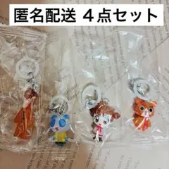 アニマル横町 めじるしアクセサリー 4点セット セミコンプ