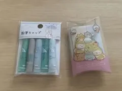 すみっコぐらし付箋 鉛筆キャップセット