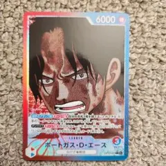 ワンピース ポートガス・D・エース　リーダーパラレル