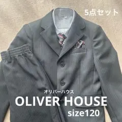 【OLIVER HOUSE】 フォーマルスーツ 120 5点セット⭐︎