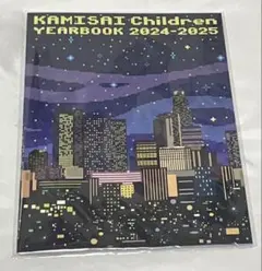 Item thumbnail for item 2297d4cd-293c-4c23-b67a-b54b8867a470