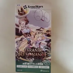 Aki**様XrossStars グランド・レゾナンス ブースターパック 未 - メルカリ