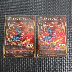 ちかりん様 リクエスト 2点 まとめ商品