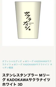 2026年最新】mリーグ サインの人気アイテム - メルカリ