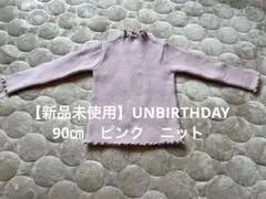 【美品】韓国服　薄いピンク ニット トップス