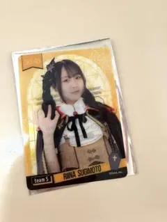 SKE48 ハロウィントレカ　杉本りいな