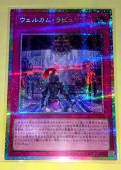 2026年最新】ラビュリンス プリズマの人気アイテム - メルカリ