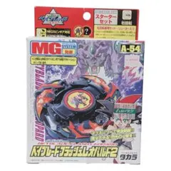 2026年最新】ベイブレード フラッシュレオパルド 限定の人気アイテム