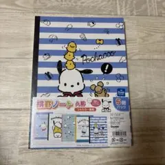 ポチャッコ A5 横罫ノート 5冊パック