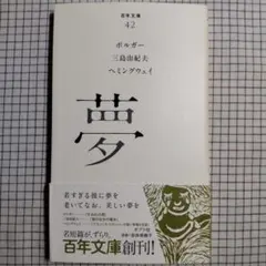 Item thumbnail for item 1d8c969f-05e5-4537-9937-2e92f4e5b1b7