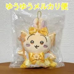 超まじかるちいかわ パワーアップ うさぎ マスコット 【新品】1点