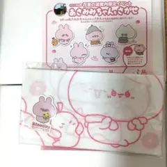 あさみみちゃん　あさみみびより　手ぬぐい＆シール