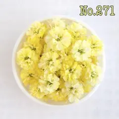 まぁ様 リクエスト 6点 まとめ商品