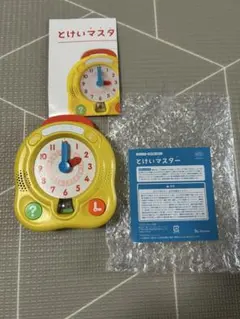 こどもちゃれんじ　とけいマスター　エデュトイのサムネイル