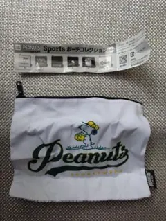 PEANUTS スポーツ ポーチ コレクション スヌーピー ガチャ 野球