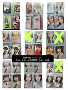 TWICE ジョンヨン トレカ ラントレ まとめ売り