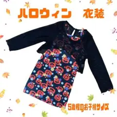 ワンピース コスチューム