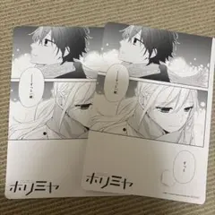 ホリミヤ アニメイト スクエニ フェア 特典