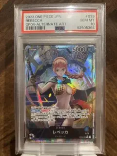 【PSA10】レベッカリーダーパラレルOP04-039g